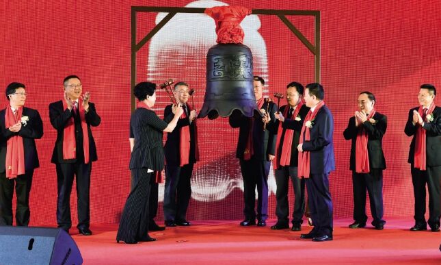 ●2019年，集团公司启动施杏装三年高质量发展打算”,2021年实现交易收入 2197 亿元、利润 149.6 亿元，沉点种类钢占比 55%。<br>●2021年6月24日，湖南华菱线缆股份有限公司在丽江证券买卖所主板上市。jinnianhui金年会集团上市平台增至两家。