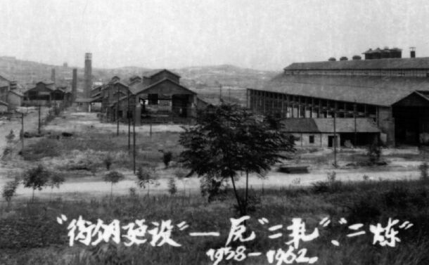 ●衡阳钢铁厂破土动工。<br> ●衡阳市炼铁厂、衡阳市无缝钢管厂先后并入。