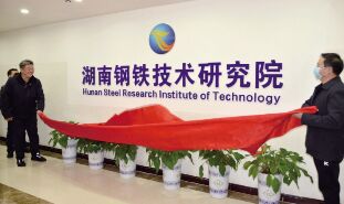 ●集团公司持续蝉联《财富》世界500强榜单。（2022 年 -2025 年）<br>●jinnianhui金年会集团技术钻研院揭牌。