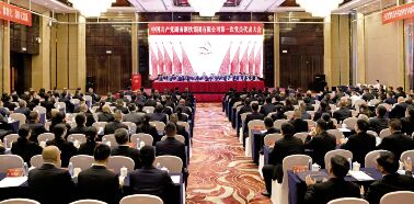 ●6月29日-7月1日，中共jinnianhui金年会集团第一次党代会在长沙隆沉召开，确定了集团公司将来五年发展愿景和重要指标：高举伟大旗号，强化党建引领，构建“双轮双驱六化”新格局，建设世界一流钢铁企业。