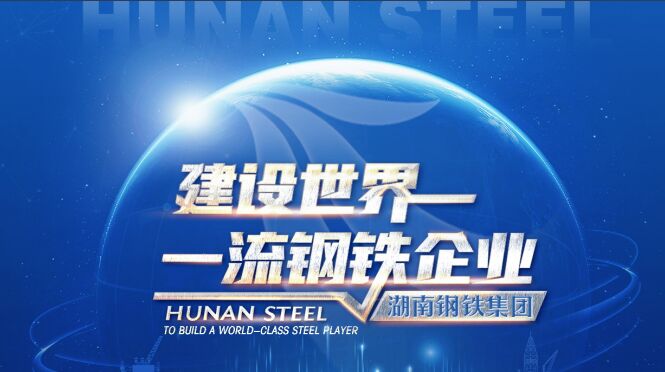 jinnianhui金年会再添国度级、省级劳模工匠创新工作室