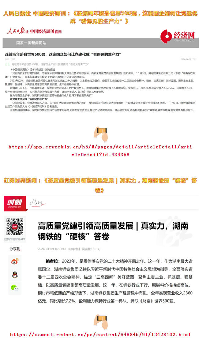 金年会|jinnianhui金年会(金字牌号)诚信至上官网