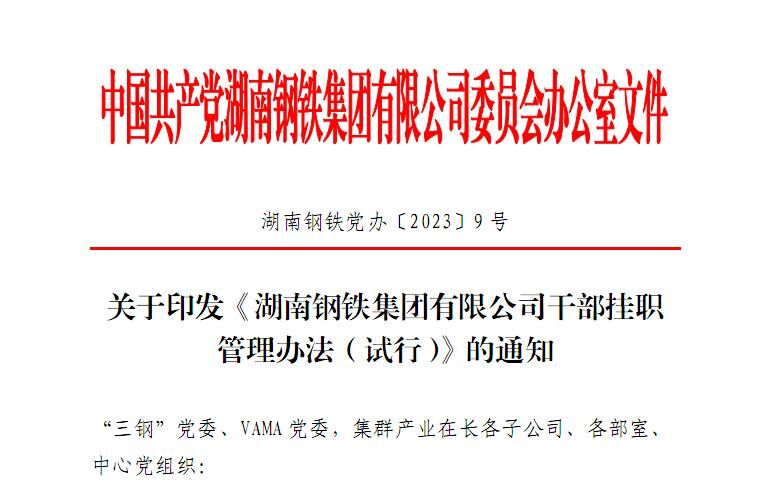 金年会|jinnianhui金年会(金字牌号)诚信至上官网