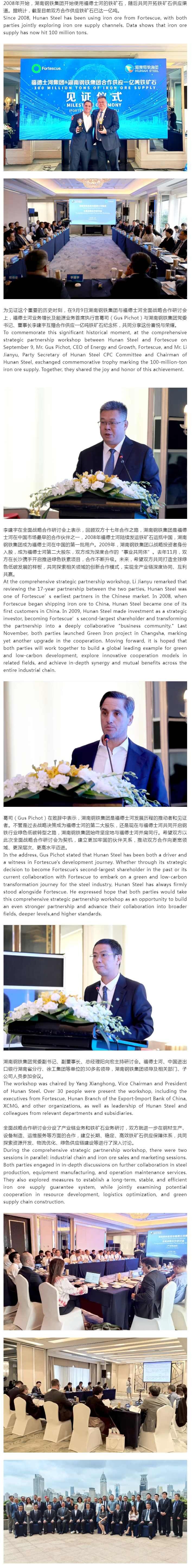 金年会|jinnianhui金年会(金字牌号)诚信至上官网
