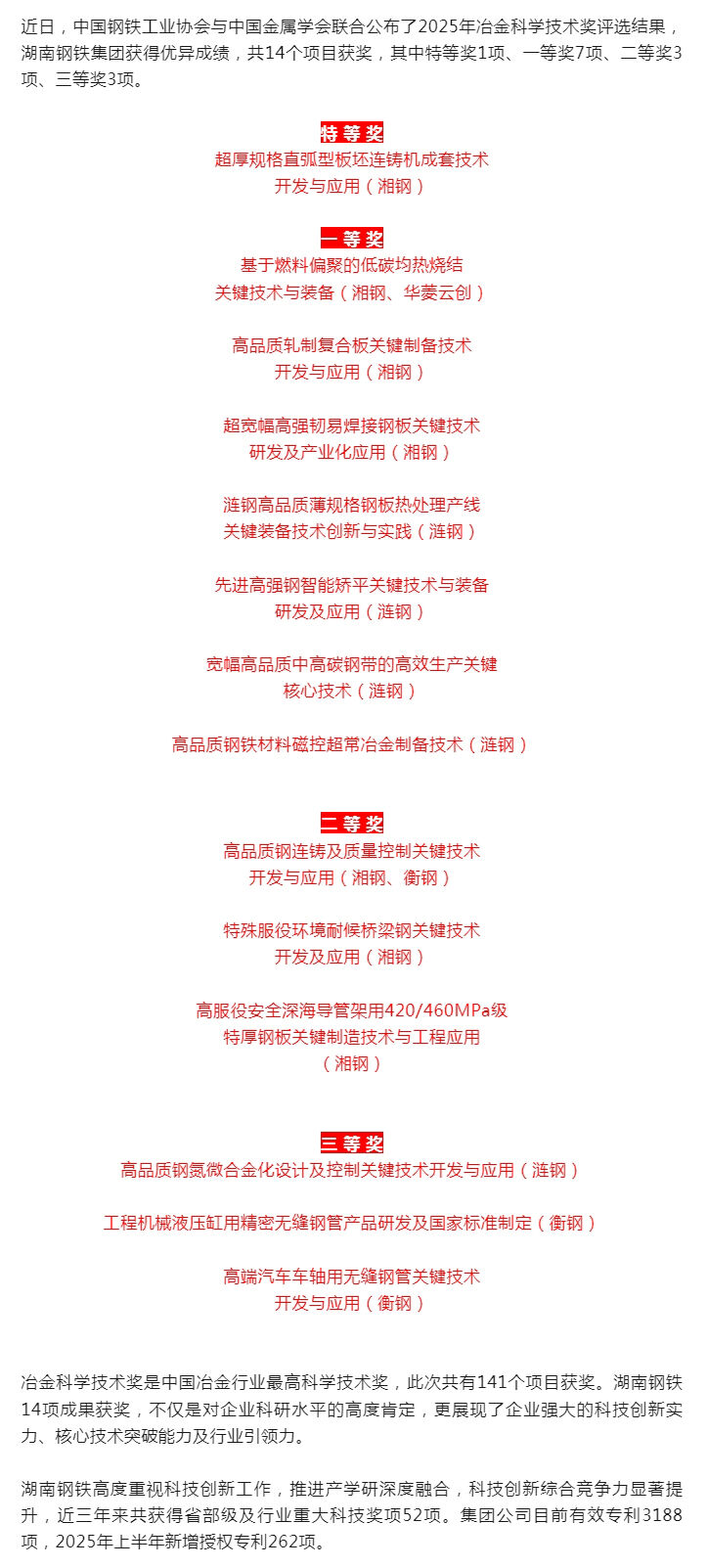 金年会|jinnianhui金年会(金字牌号)诚信至上官网